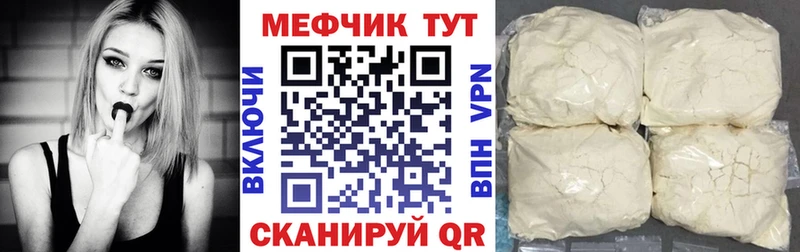 Хочу наркоту Майский ГАШИШ A-PVP Амфетамин Меф мяу мяу МЕГА ссылка Кокаин Марихуана