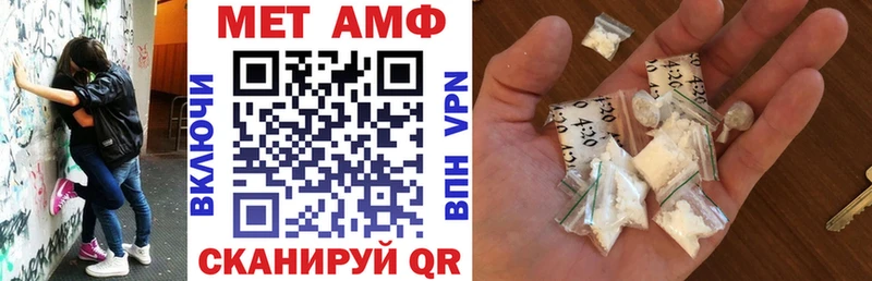 Амфетамин Premium  Майский 