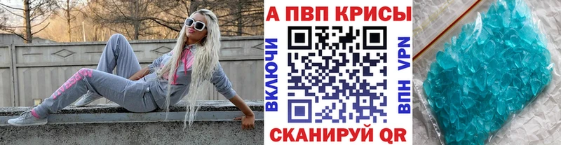 A PVP СК КРИС  Майский 