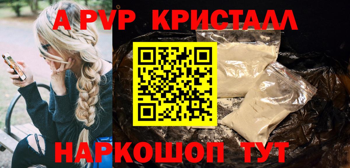 A PVP СК Майский