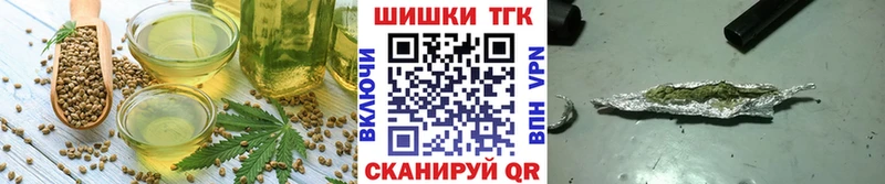 Печенье с ТГК конопля  Майский 