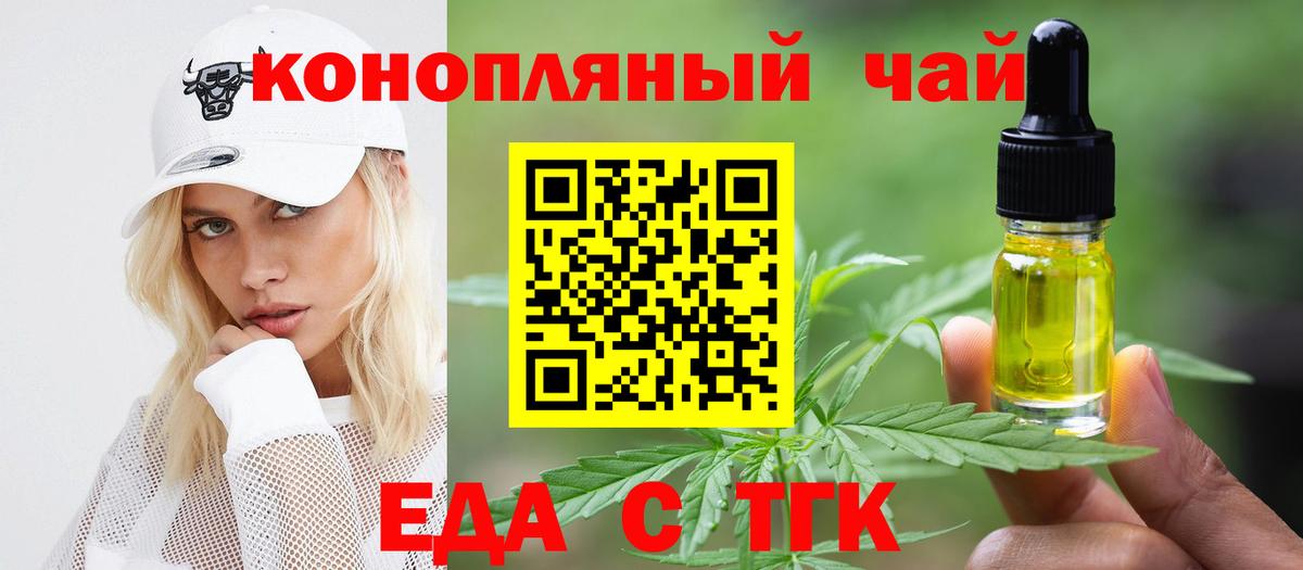 Конопля  Вход с VPN  Cocaine  ГАШ  МДМА  Майский  Меф кристаллы 