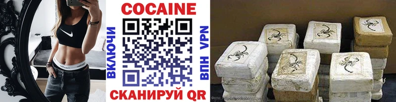 COCAIN Эквадор  shop формула  Майский 