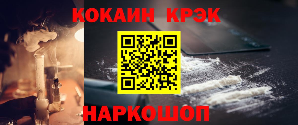 Майский  КОКАИН Columbia  Вход с VPN 