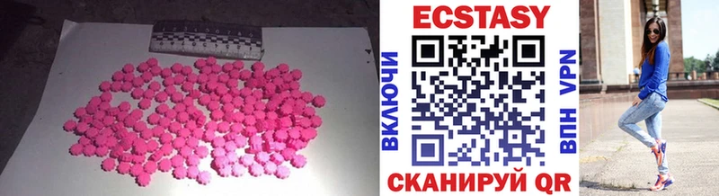 ЭКСТАЗИ 99%  Майский 