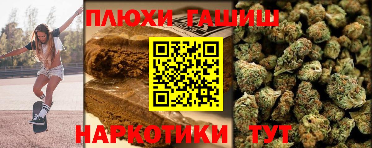Гашиш убойный Майский