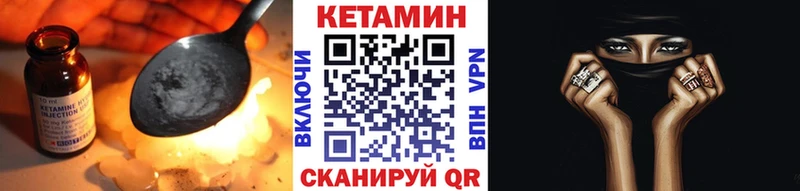 Кетамин ketamine  OMG ссылки  Майский  продажа наркотиков 