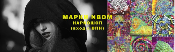 2c-b Сафоново