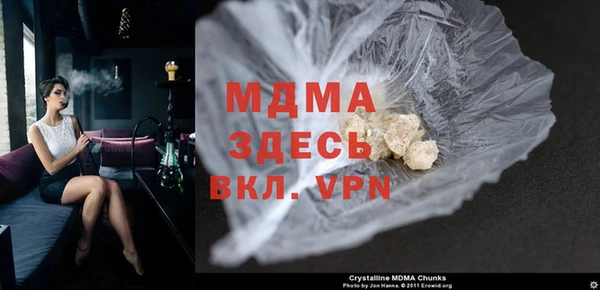 первитин Абинск