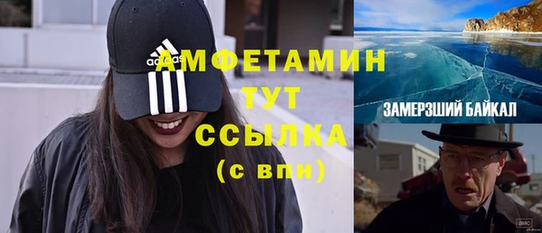 первитин Абинск