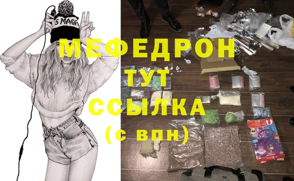 прущие крисы Абаза