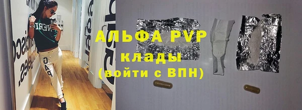 2c-b Сафоново