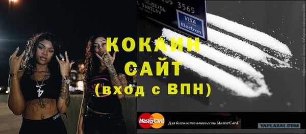 первитин Абинск