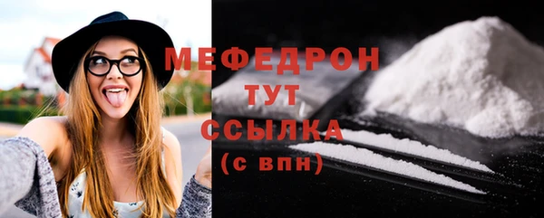 прущие крисы Абаза