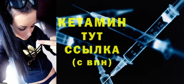 первитин Абинск
