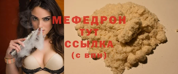 прущие крисы Абаза