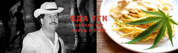 метадон Абдулино