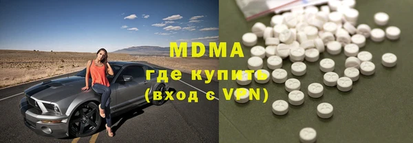 первитин Абинск