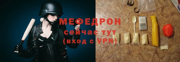 прущие крисы Абаза