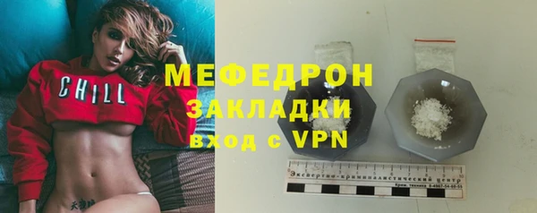 прущие крисы Абаза