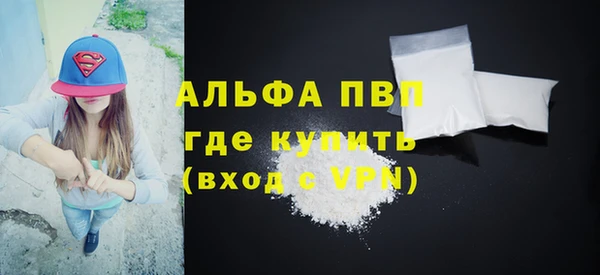 первитин Абинск
