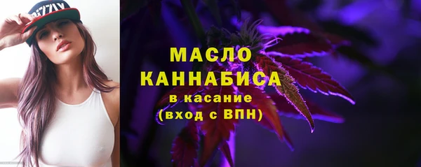первитин Абинск