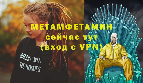 герыч Сатка