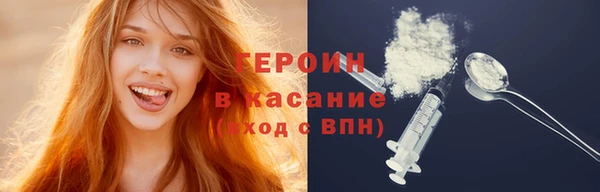 метадон Абдулино