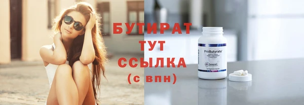 метадон Абдулино