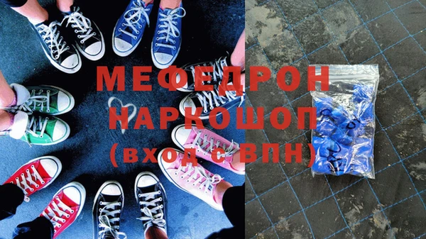 первитин Абинск