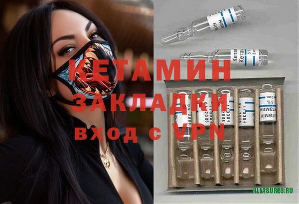 первитин Абинск