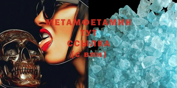 первитин Абинск