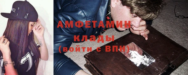 первитин Абинск