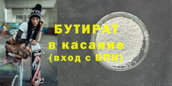 метадон Абдулино