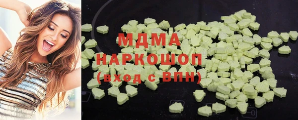 первитин Абинск