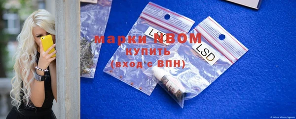 метадон Абдулино