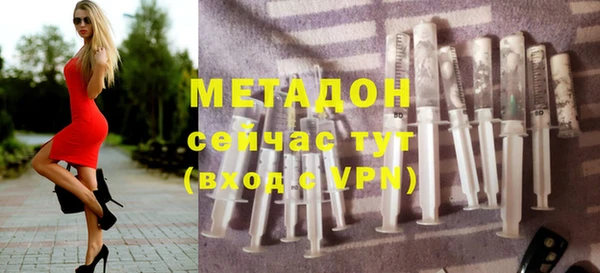 метадон Абдулино