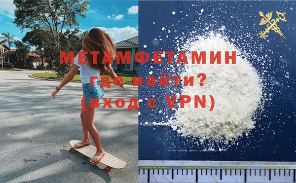 метадон Абдулино