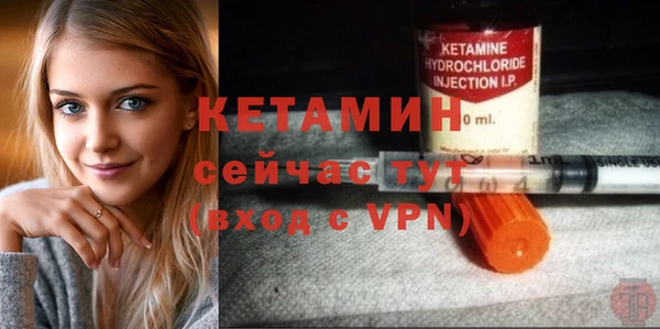 первитин Абинск