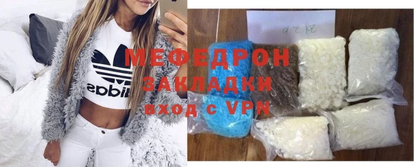 первитин Абинск