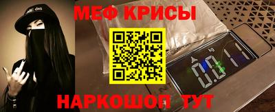 мефедрон мука Камышлов
