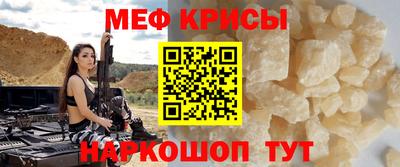 мефедрон мука Камышлов