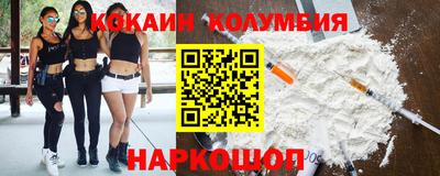 мефедрон мука Камышлов
