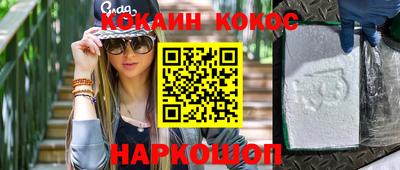 мефедрон мука Камышлов