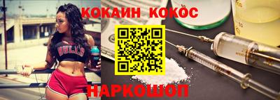 метамфетамин Канаш