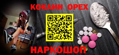 мефедрон мука Камышлов