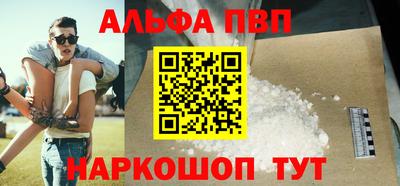метамфетамин Канаш
