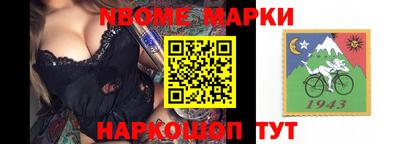 mix Кандалакша