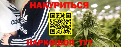 мяу мяу кристалл Кингисепп