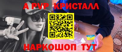 шишки Кимры